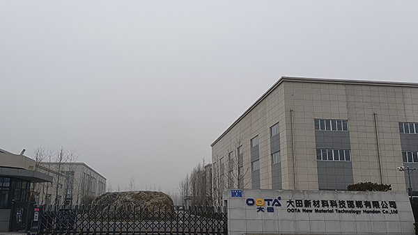 大田新材料科技邯郸有限公司工厂视频监控项目