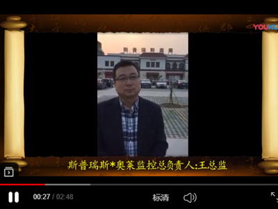 监控安装回访篇：斯普瑞斯.奥特莱斯