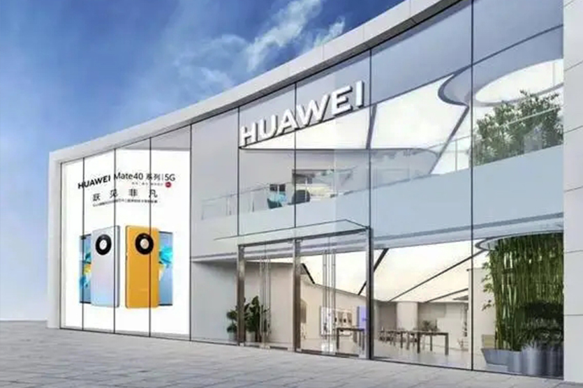 华为旗舰店